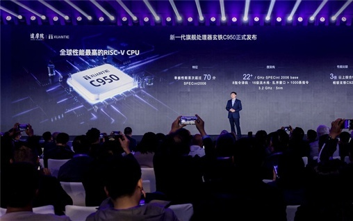 刷新全球RISC-V性能纪录！阿里巴巴发布5nm旗舰CPU：台积电生产