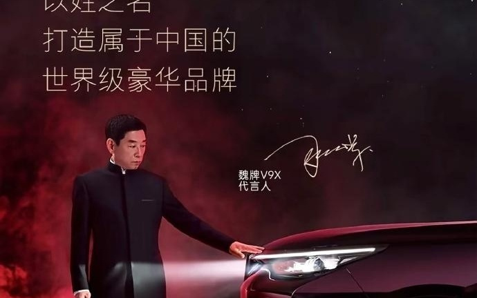 长城汽车海报抄袭风波：魏建军道歉后，路虎揽胜发布最新回应