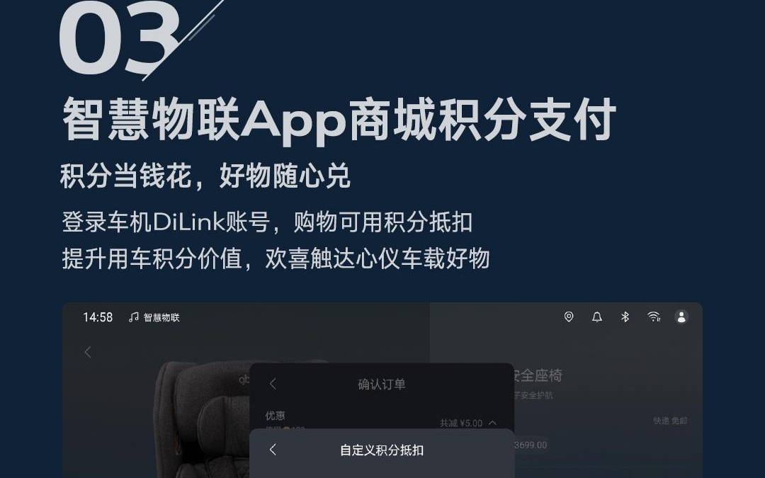 比亚迪腾势Z9/Z9 GT迎来OTA升级