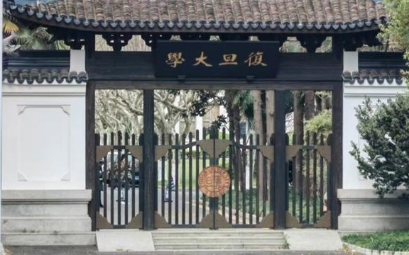 连续三年的同一天，复旦在“科创”上都有大动作