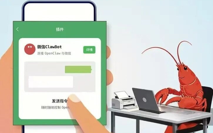 微信推官方龙虾插件；雷军：正在开发电脑版龙虾；Reddit 大量招应届生，因是 AI 原生一代 | 极客早知道