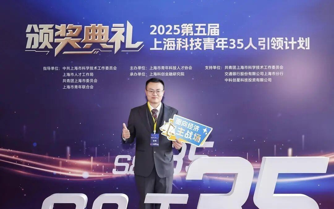 鸡蛋也能塑成“耳朵”？这项再生技术为软骨缺损患者带来新希望@U35徐勇