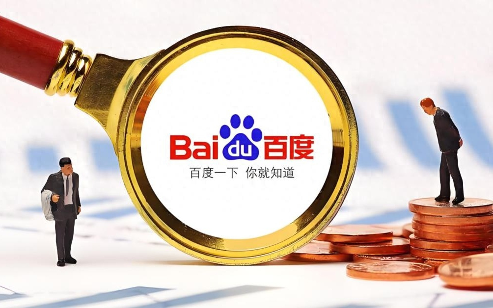 AI被“投毒”，“百度一下”含金量却在上升