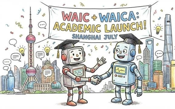 让全球AI学者向往!从行业高地迈向学术策源地,这一国际学术会议在上海启航