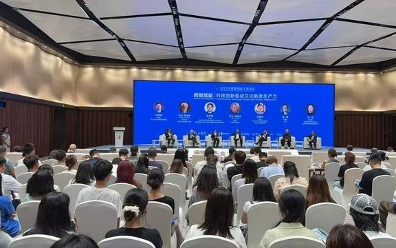 聚焦数智赋能 国内外大咖共探新质生产力｜金熊猫·论坛