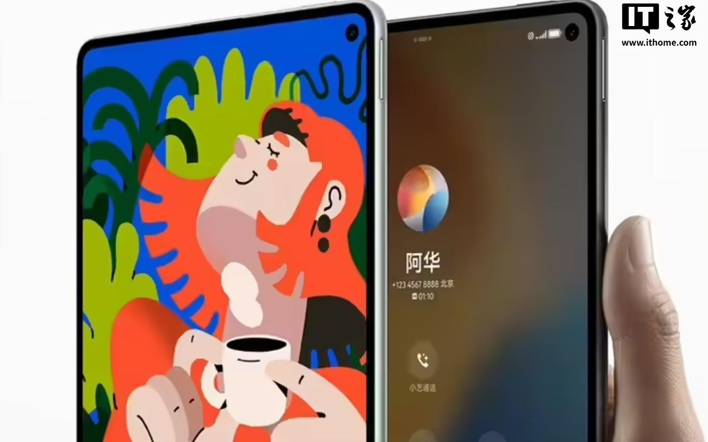 华为 MatePad Mini 平板真机曝光