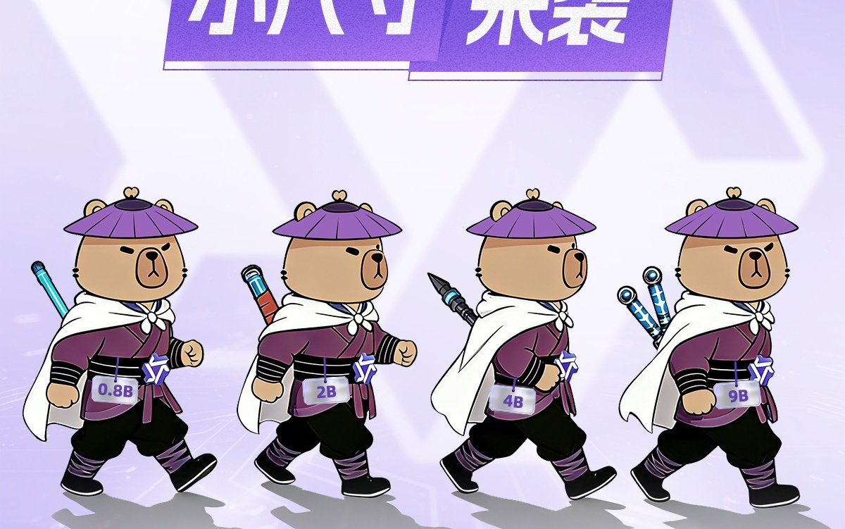 阿里千问开源四款Qwen3.5小尺寸模型