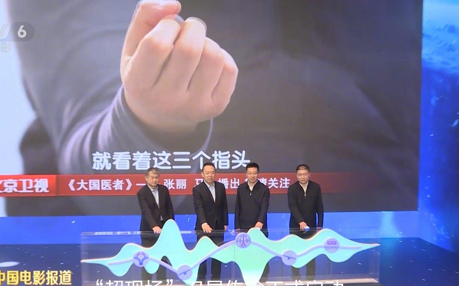 全国首家“超现场”卫星传输视听影院启幕,未来将在全国进行推广