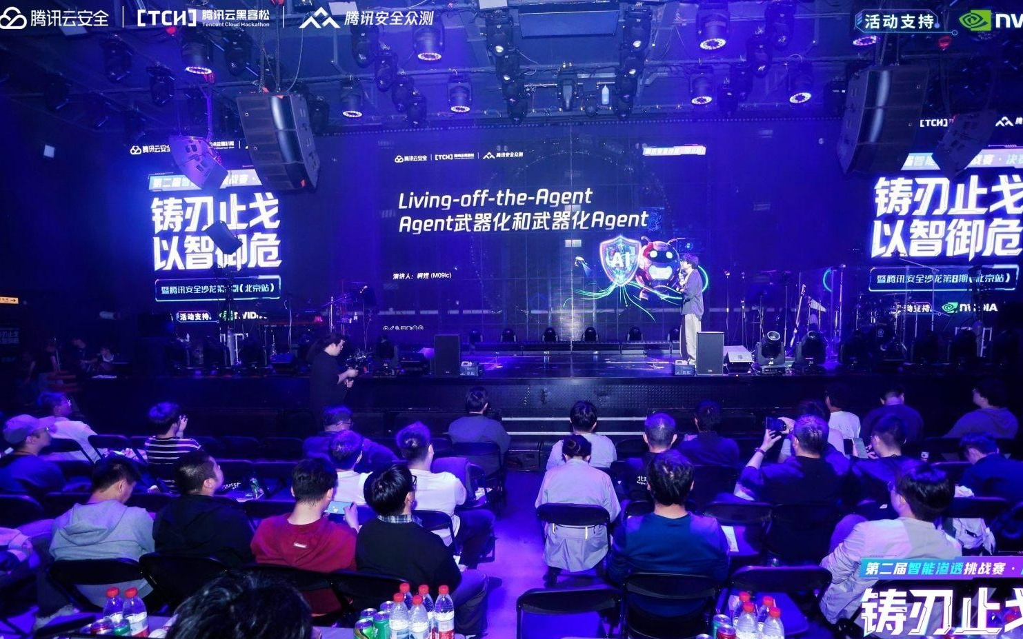 智能体失控引担忧，专家建议形成通用安全协议明确权限规则