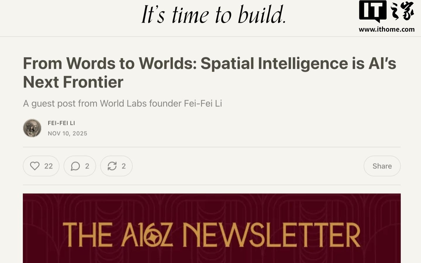 李飞飞发长文畅谈“空间智能”：实现机器真正智能的关键突破