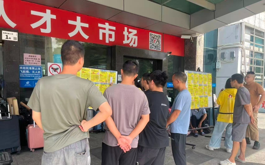 华为苹果发新品，深圳电子厂忙翻：面试第二天即上班，时薪涨到23元