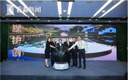 星河启智·科学智能开放合作论坛举行