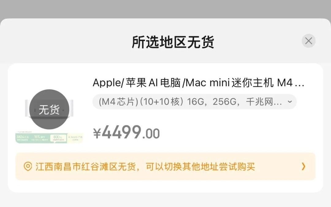 全网售罄、多地断货！老板懵了：以前堆成山都卖不掉，现在价格暴涨