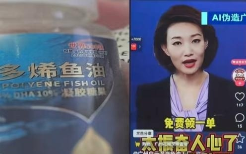 李梓萌遭AI仿冒带货，别让技术滥用击穿消费信任底线丨中听