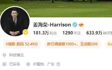 消息称荣耀前中国区 CMO 姜海荣加入长安汽车，出任深蓝 CEO 一职