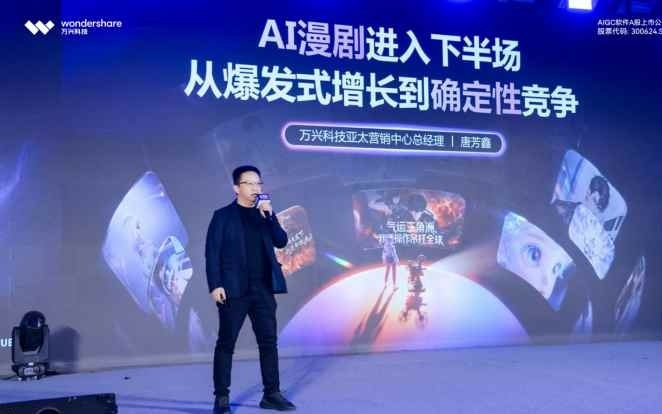 一键部署！全球首个视频创作全链垂类智能体万兴ReelClaw即将上线