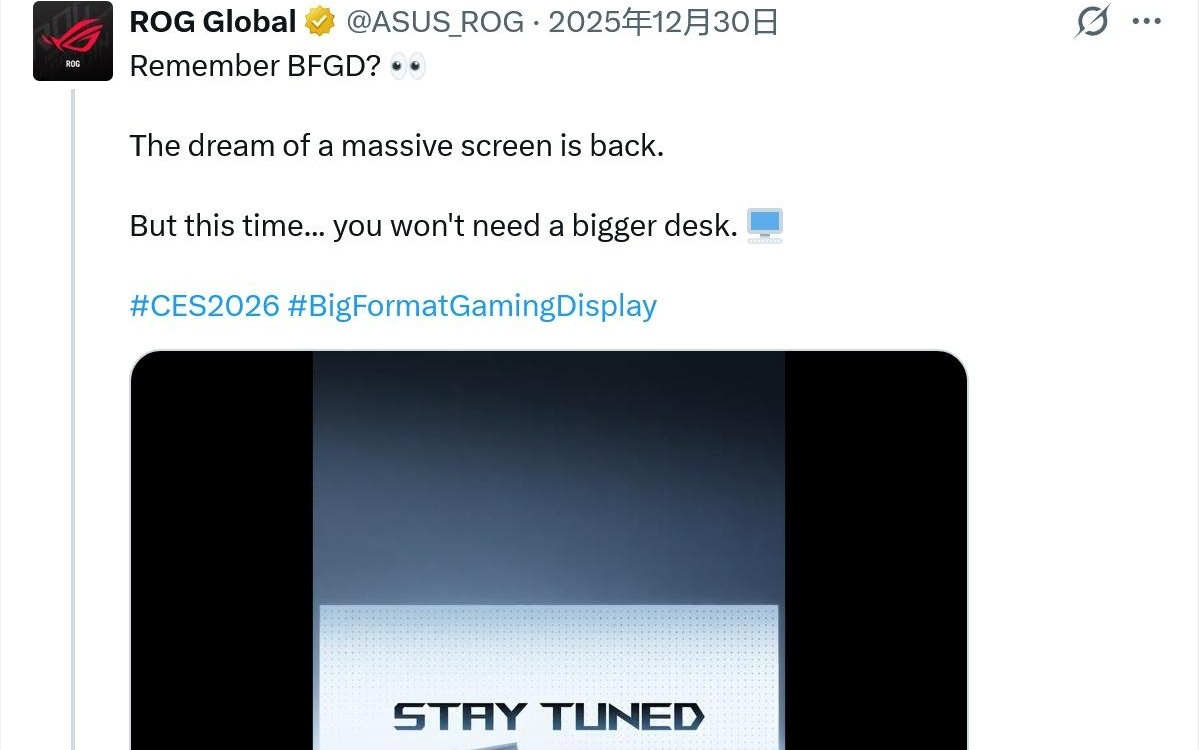 华硕ROG、XREAL暗示联名智能眼镜：无显示器实现大屏游戏体验
