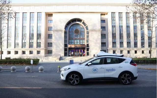 百度Apollo向北航捐赠自动驾驶车辆 支持学校培养相关领域科研人才