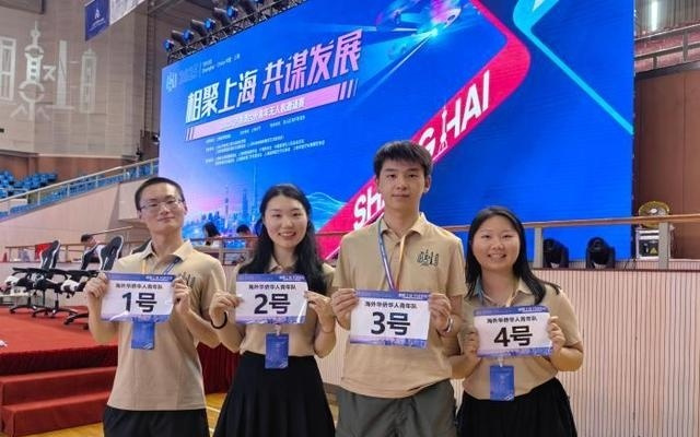 上海举办沪港澳台侨青年无人机邀请赛