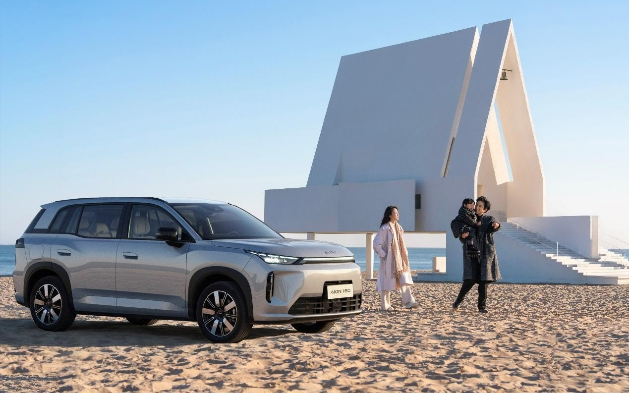 埃安i60增程新版本上市