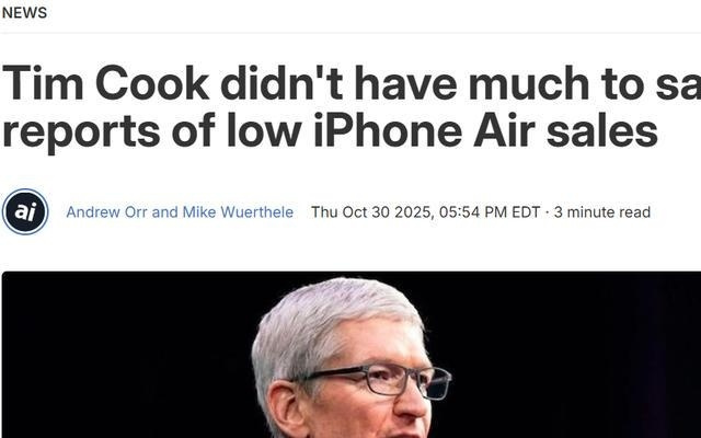 库克对iPhone Air三缄其口,产品市场表现成谜