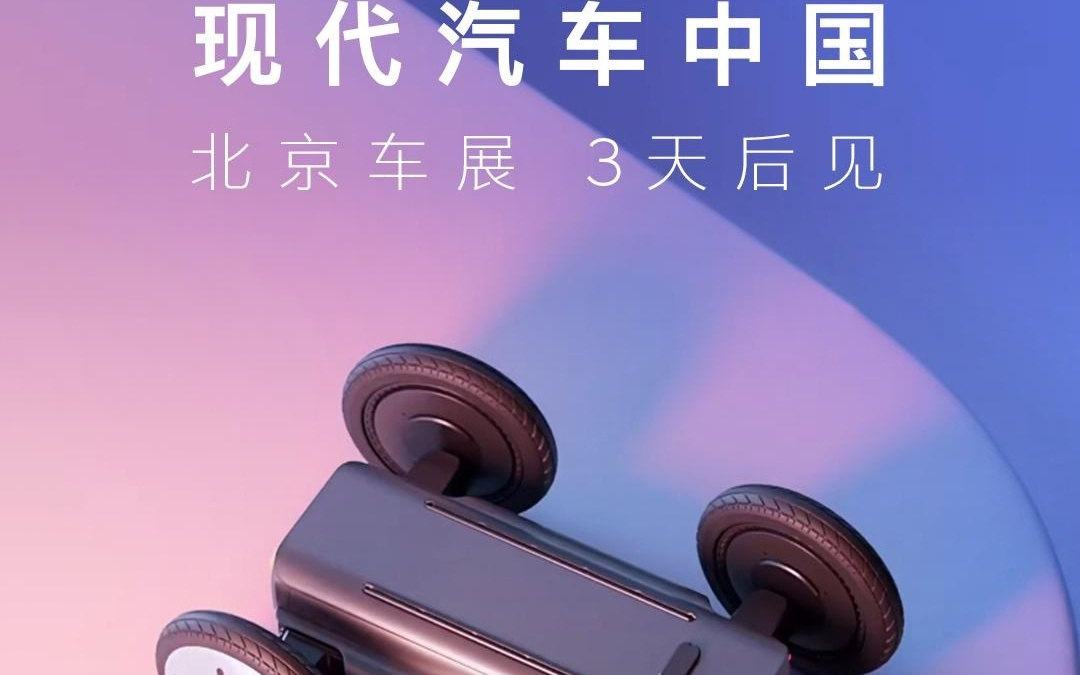 现代将基于DEEPX DX-M2芯片打造未来机器人物理AI计算平台