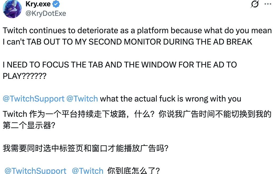 Twitch广告新规:你敢离开就暂停?
