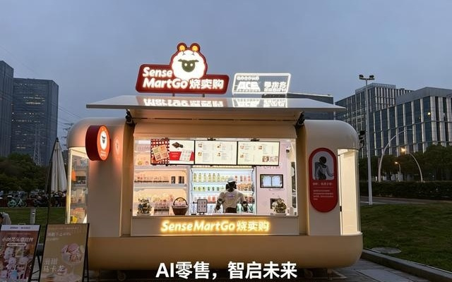 7天开一店,满负荷运转“不喊累”!机器人便利店能跑通零售商业闭环吗?