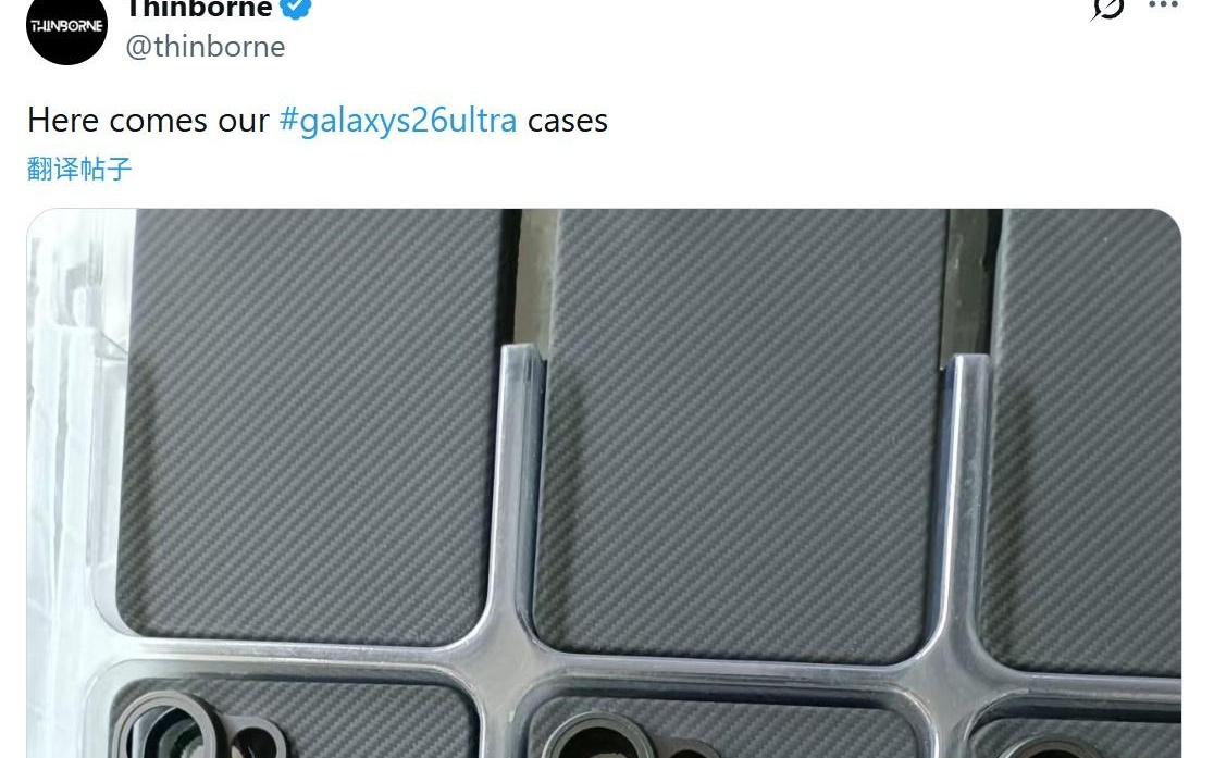 三星Galaxy S26 Ultra第三方手机壳曝光：圆润边角