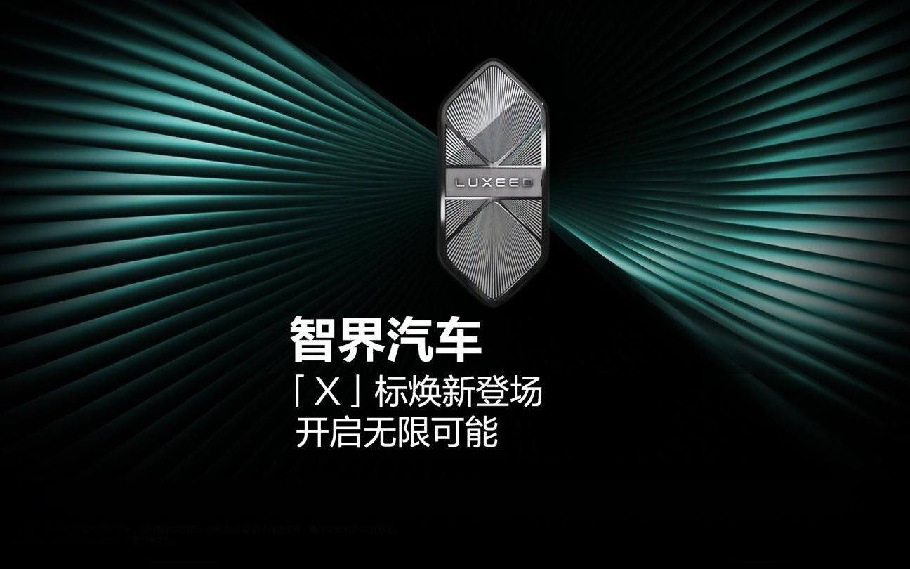 鸿蒙智行连续 8 周位列新势力品牌周销量 Top1
