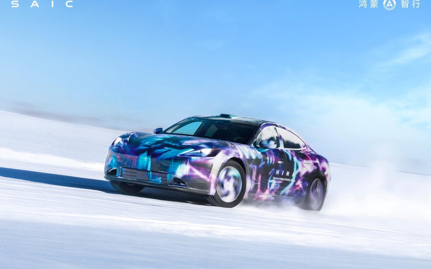 鸿蒙智行尚界Z7轿跑开启冰雪极端环境测试，最新官图发布