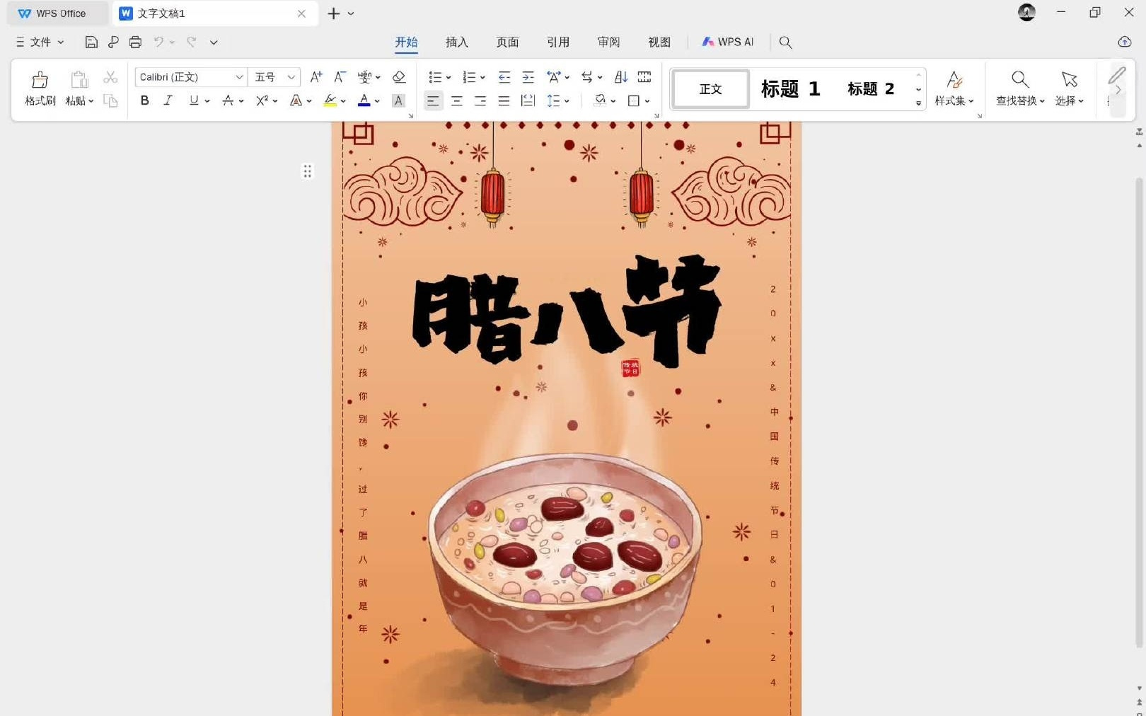 荣耀平板PC级WPS大改进：支持小窗使用、窗口大小调节等特性