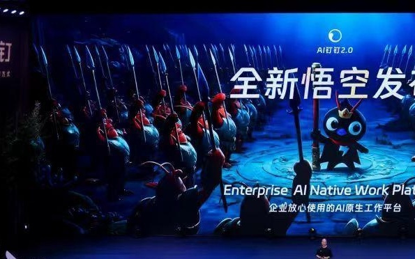 钉钉变“悟空”：吴泳铭盯场，陈航紧张