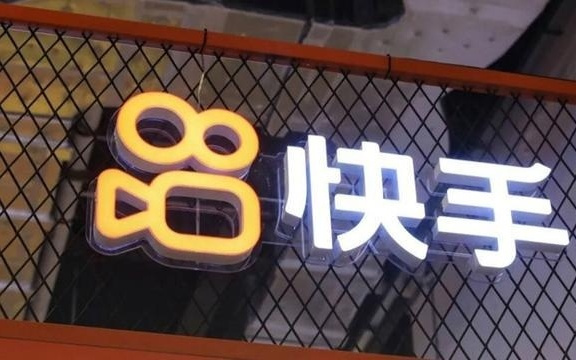 快手发布声明！直播间出现大量色情内容，市值蒸发164亿港元；微信辟谣