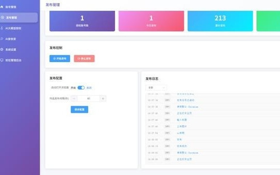 AI回答也被植入广告了？有商家称千元就能让品牌被AI推荐！背后有什么风险？