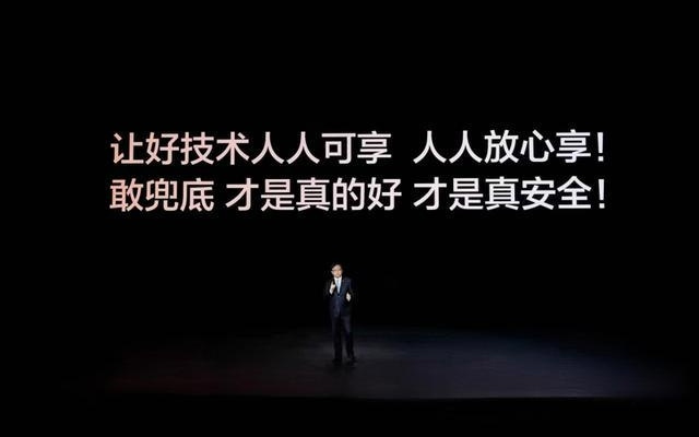 70%用户拥有智驾不敢开,比亚迪:城市领航出事故全赔付,不设上限