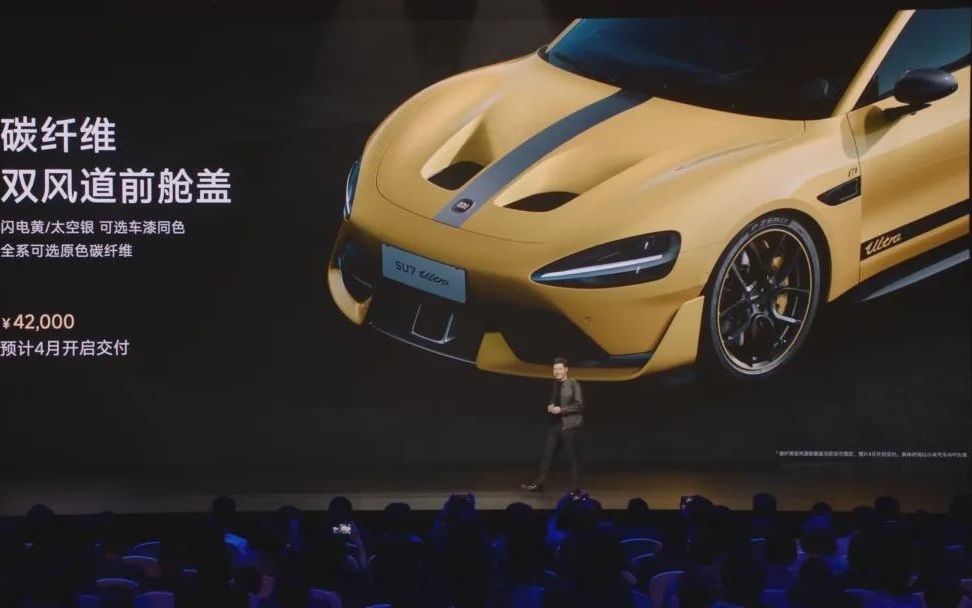 小米汽车败诉，双倍赔偿！