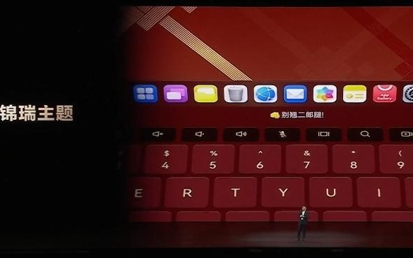 26999元，华为MateBook Fold非凡大师折叠电脑“瑞红”色开售
