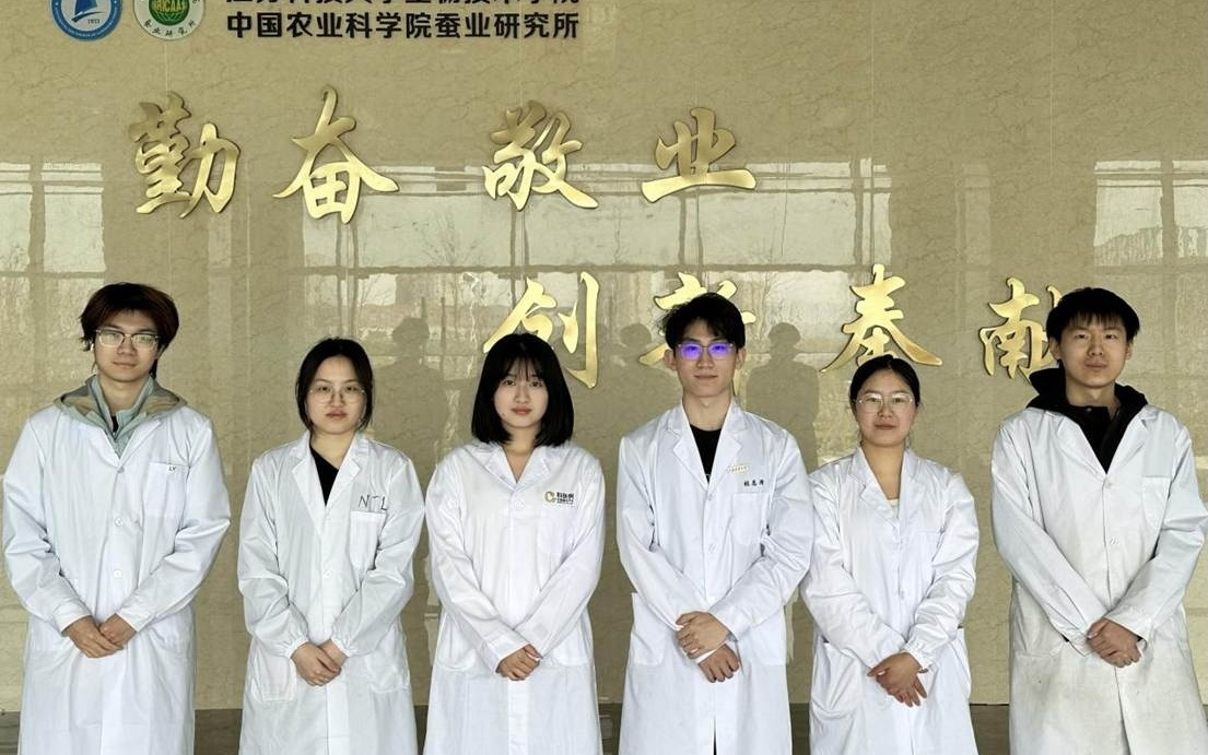 江苏科技大学“蚕安先锋”团队：青春科创守蚕桑 实干笃行惠民生