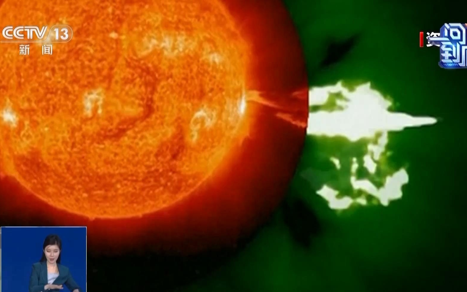 “火星合日”来了 火星“失联”会影响日常生活吗？