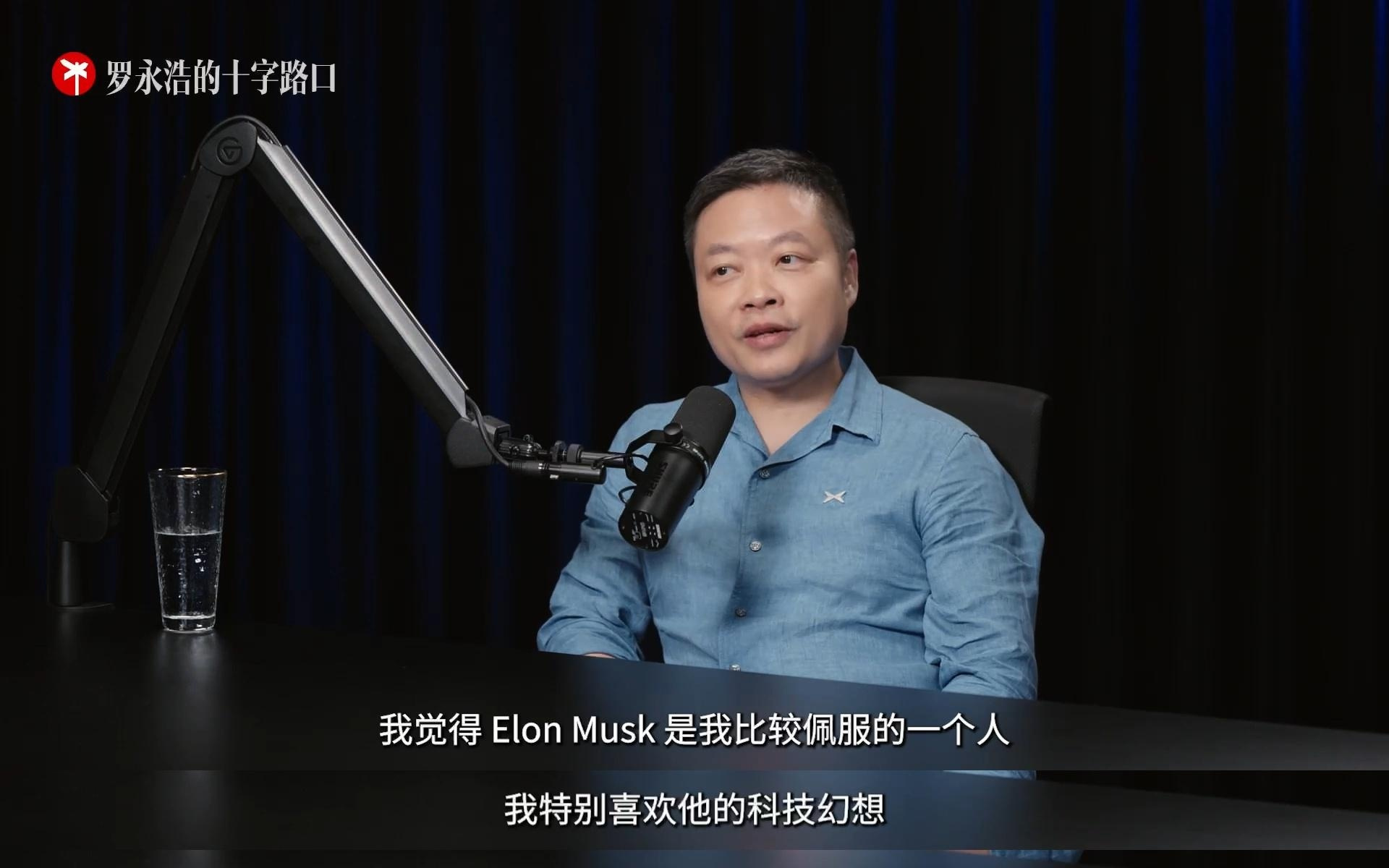 何小鹏：比较佩服马斯克，以前网上打过架现在隔空尊重