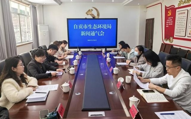 2026年自贡将推动新增新能源汽车不少于1万辆 露天烧烤将被取缔