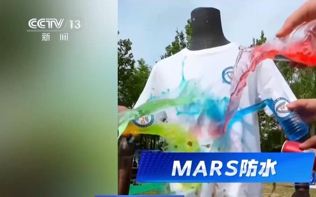 全释硬科技丨材料新成果 衣服“长”出“超强防水铠甲”