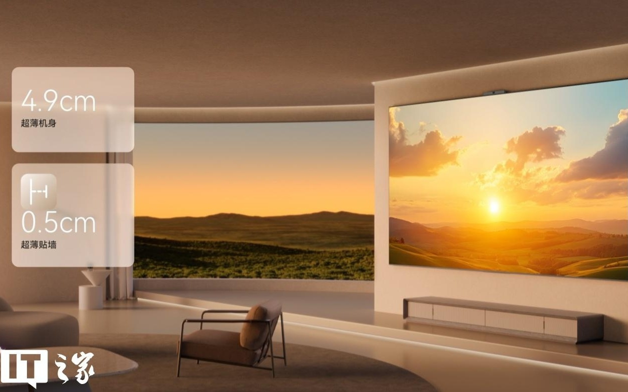 华为智慧屏S7 Pro今启预售：Super MiniLED黑晶屏，7999元起