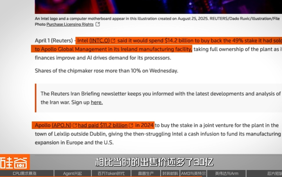 “AI弃子”CPU逆风翻盘：英特尔、AMD与Arm意料之外的一场胜利