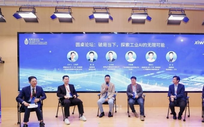 广州再添硬核实验室,让学术成果从“实验室”走向“生产线”