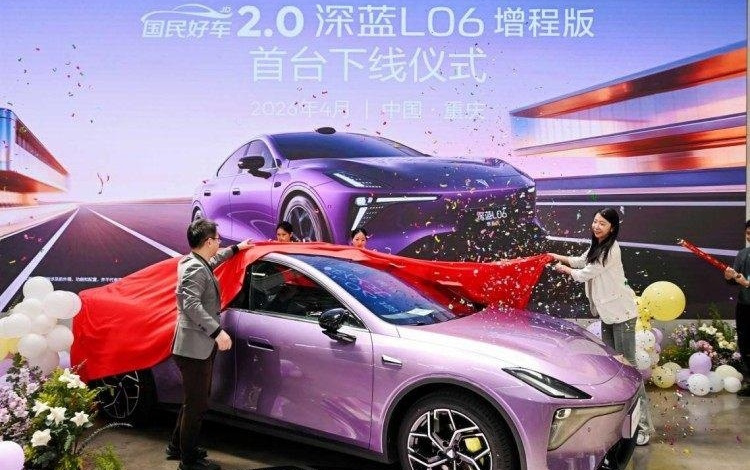 京东国民好车深蓝L06增程版正式下线 新车售价将于4月23日公布