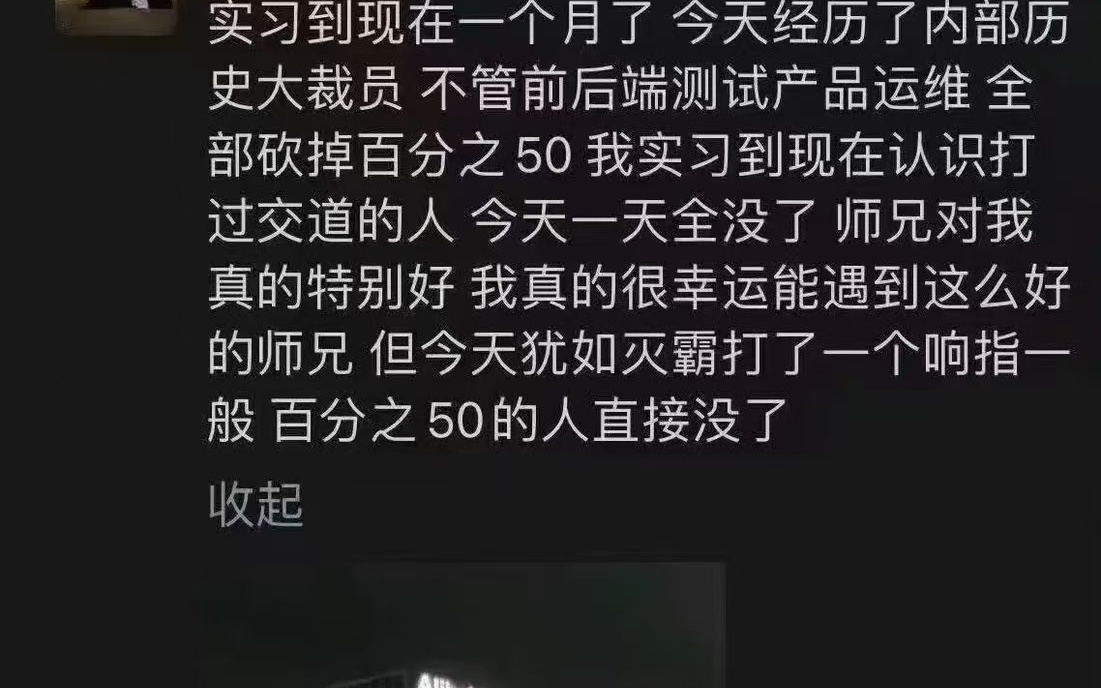 曝阿里飞猪将大面积裁员,人数或超50%