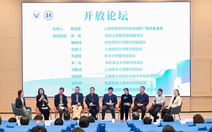 一年下载量超亿次，上图电子资源成AI训练“燃料库”带来哪些启示？