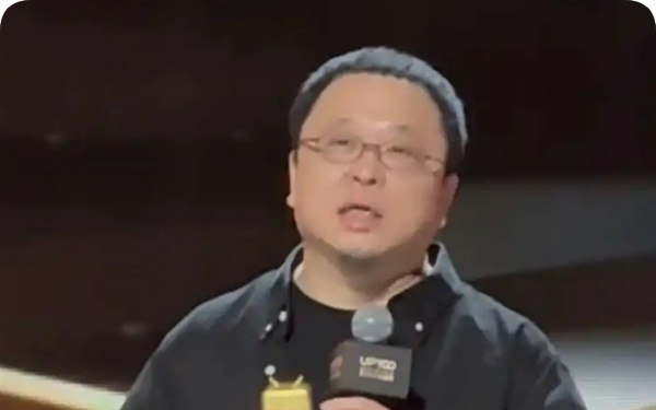 罗永浩被禁言后现身B站颁奖典礼 获年度新人奖 并上台发表感言